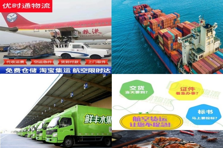 离石到太原航空货运公司-离石到太原物流专线